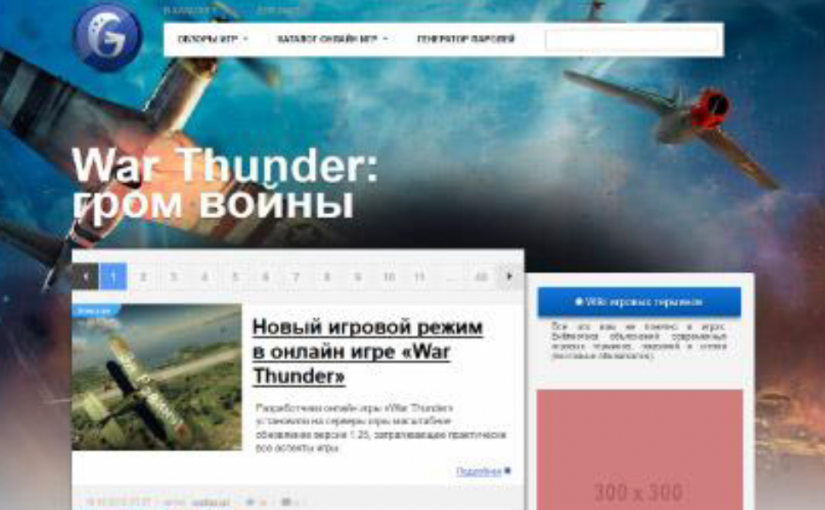 Вперше продав свій актив